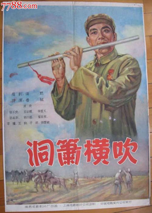 怎么购买日本文教大學毕业证
